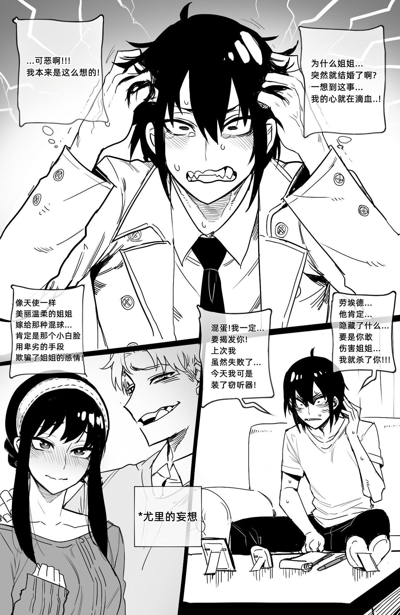 [ratatatat74] 04/2022 reward [中译] [大明个人汉化]