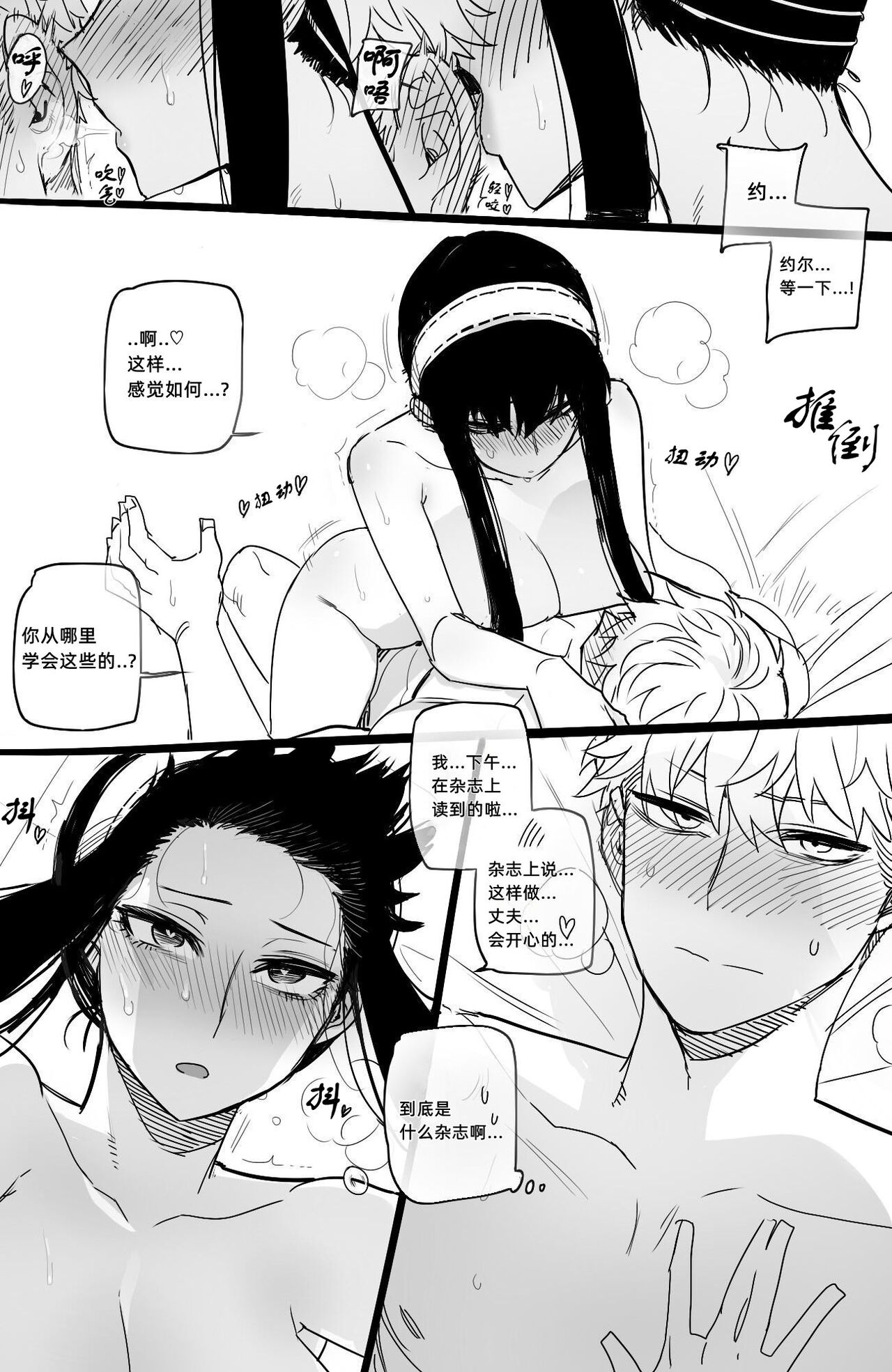 [ratatatat74] 04/2022 reward [中译] [大明个人汉化]