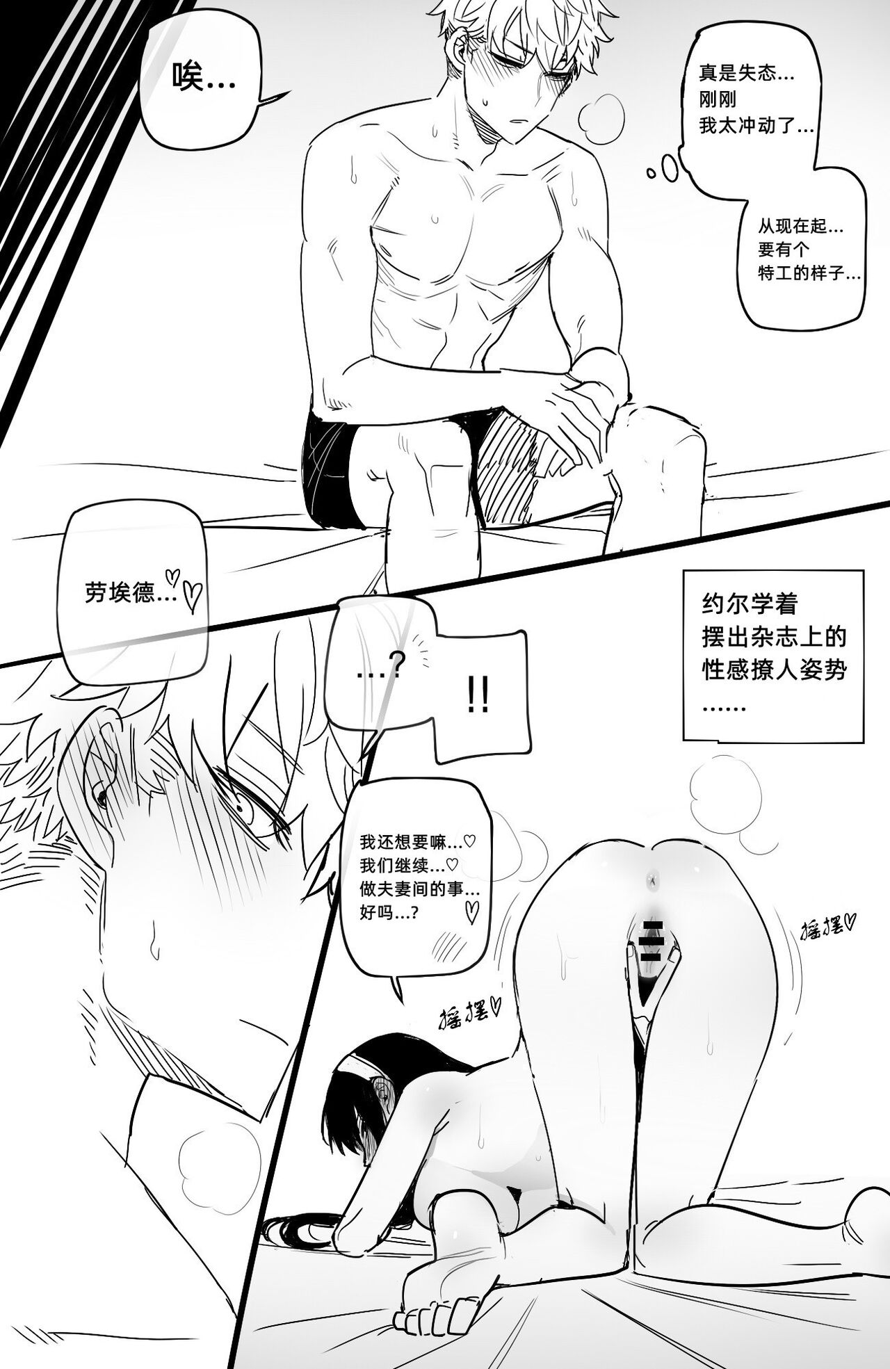 [ratatatat74] 04/2022 reward [中译] [大明个人汉化]