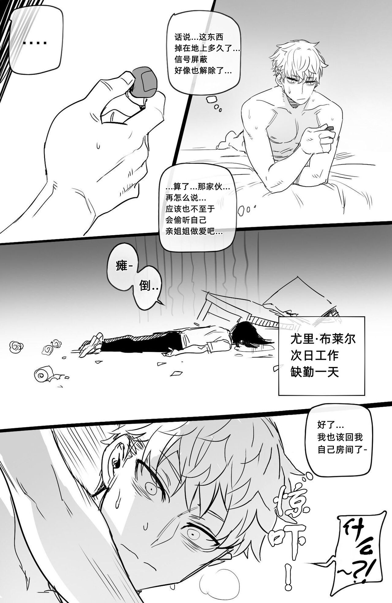 [ratatatat74] 04/2022 reward [中译] [大明个人汉化]
