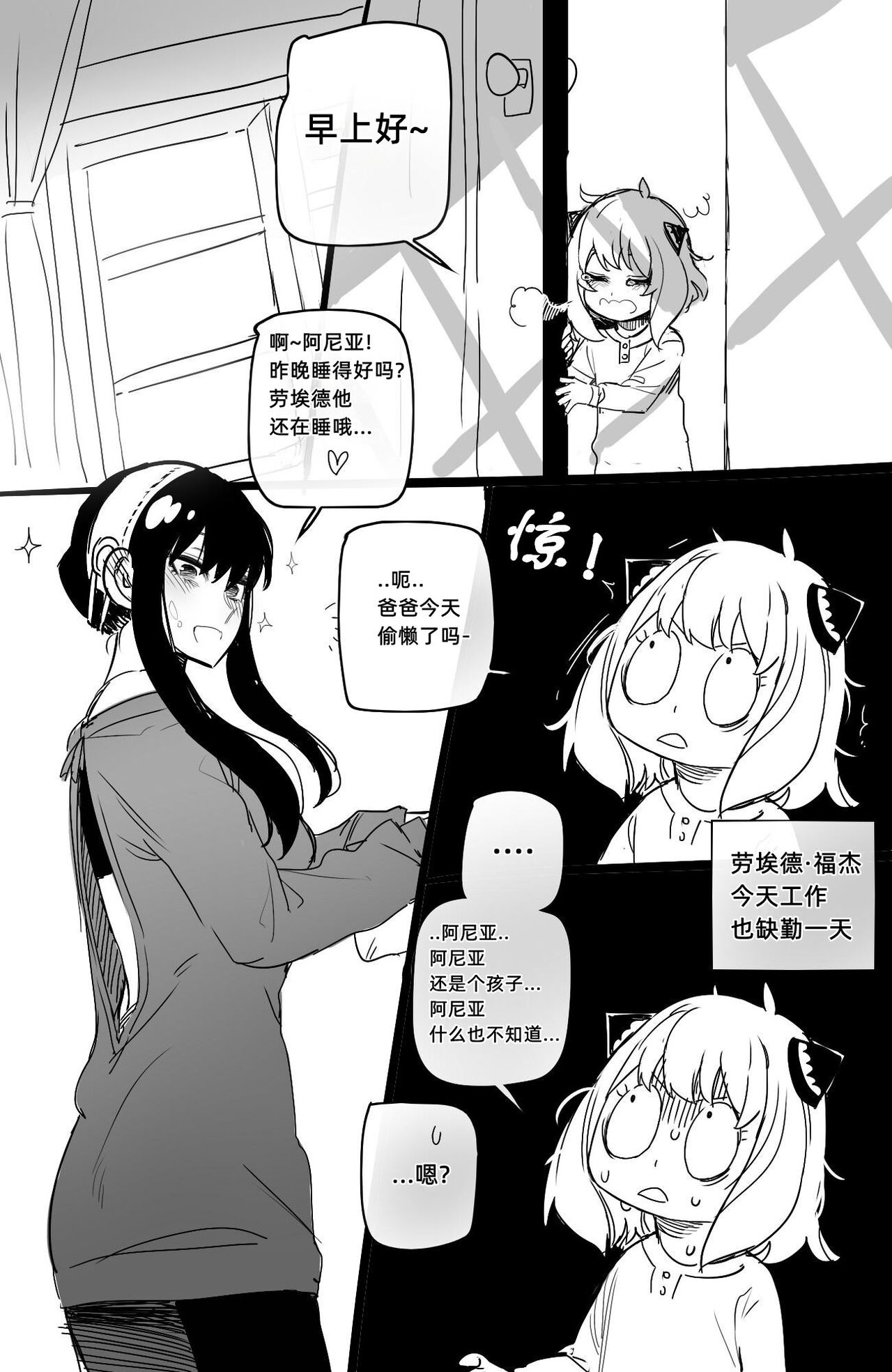 [ratatatat74] 04/2022 reward [中译] [大明个人汉化]