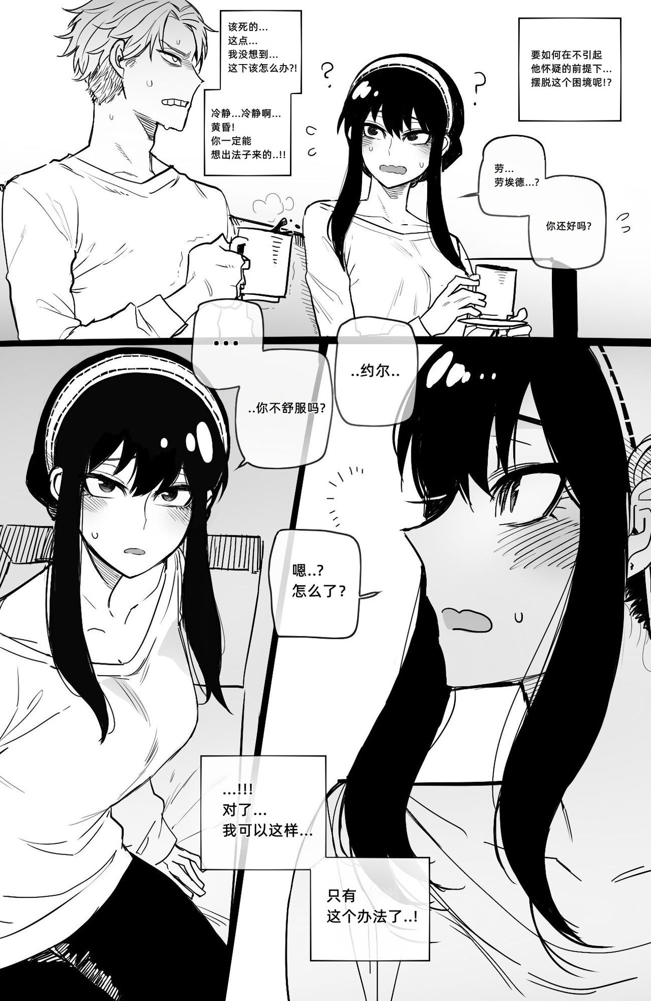 [ratatatat74] 04/2022 reward [中译] [大明个人汉化]