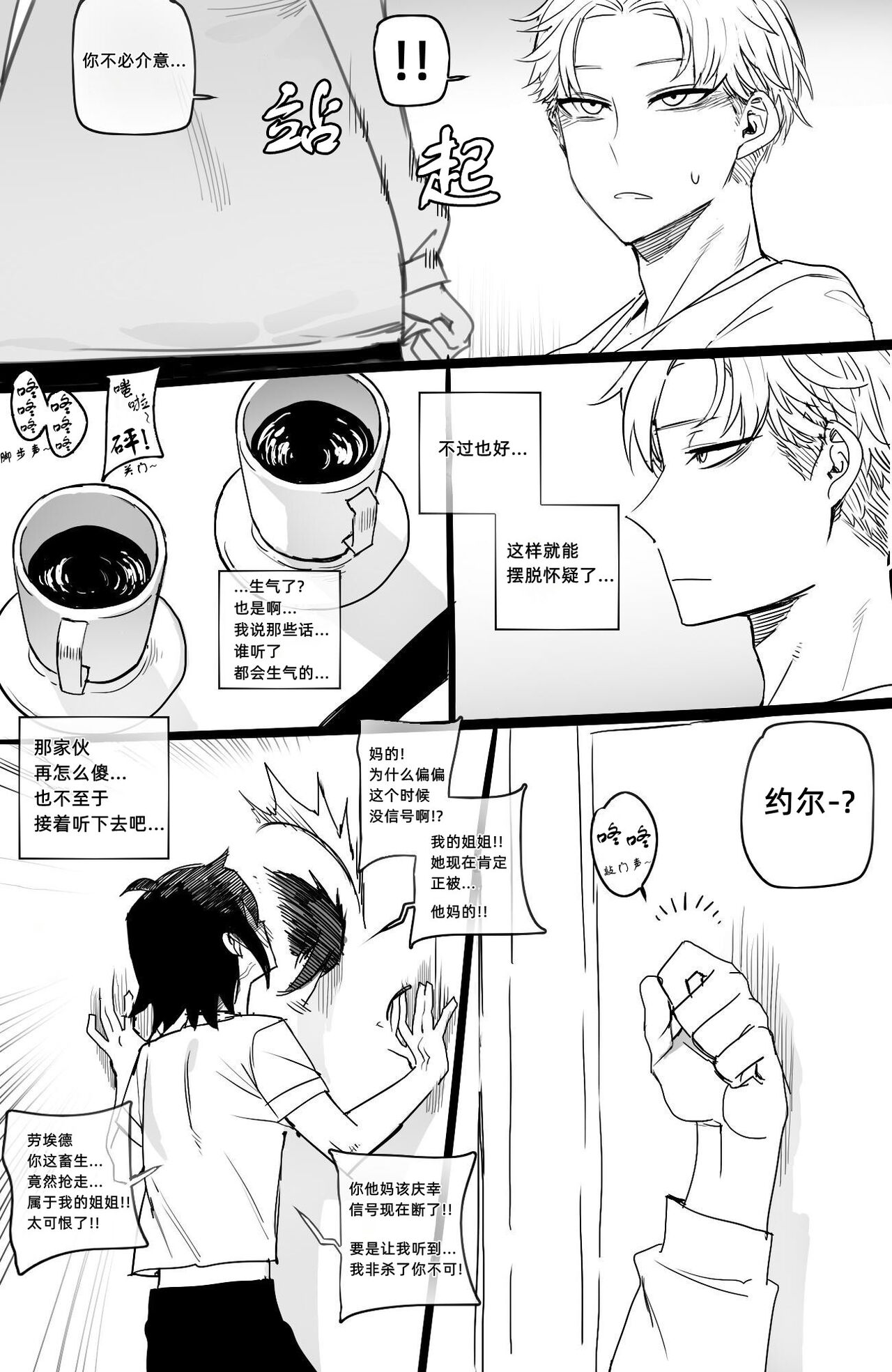 [ratatatat74] 04/2022 reward [中译] [大明个人汉化]