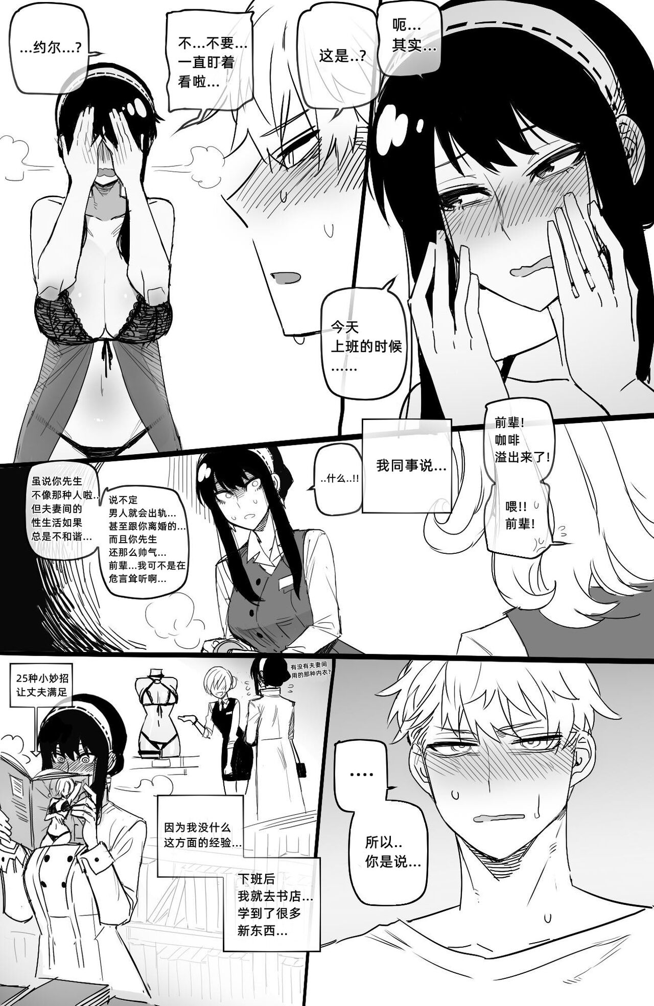 [ratatatat74] 04/2022 reward [中译] [大明个人汉化]