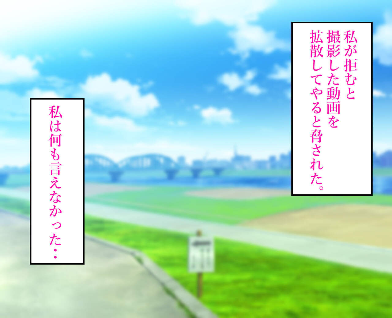 [良原カヲル] 大好きなお母さんを大嫌いなアイツらに寝取られました。