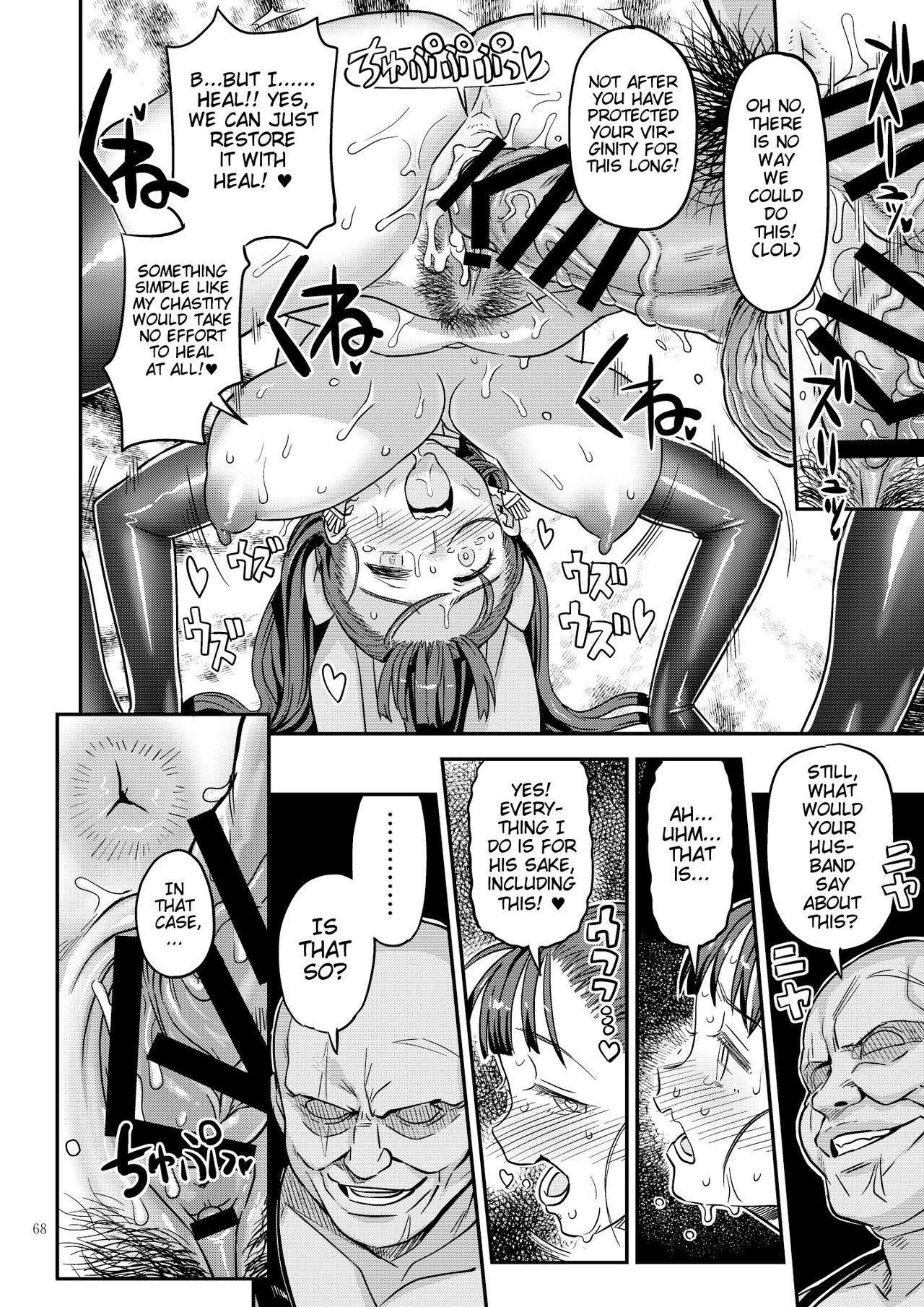 ガジェット工房 よろず ドラゴンクエスト千夜一夜 ドラゴンクエスト Dl版 英訳 ページ欠落