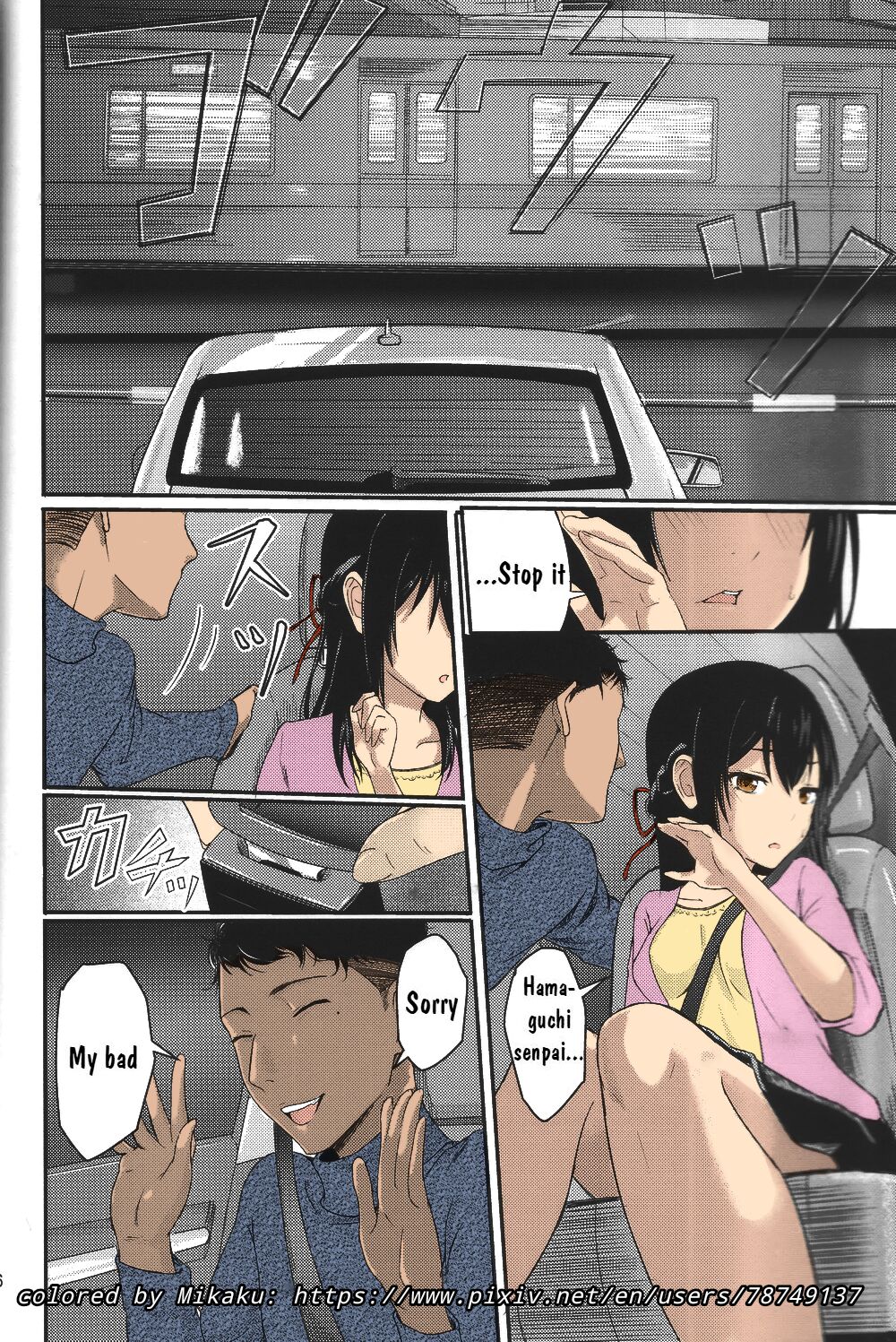 Mitsuha Rape by Tessie Netorare (Kimi no Na wa.) [Crystal Shoujo & Ugeppa)] (Colorized) (Mikaku)