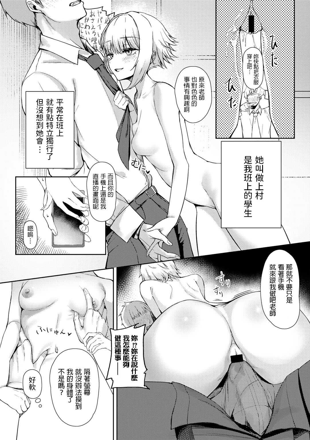 [alba] 独りあそび (COMIC グーチョ vol.9) [中国翻訳] [DL版]