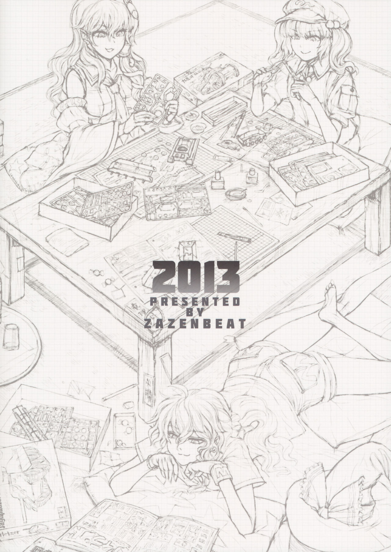 (C84) [ZAZENBEAT (千尋)] 九十九式戦車模型 ～how to build type 99 tank plastic models.～ (東方Project) [中国翻訳]
