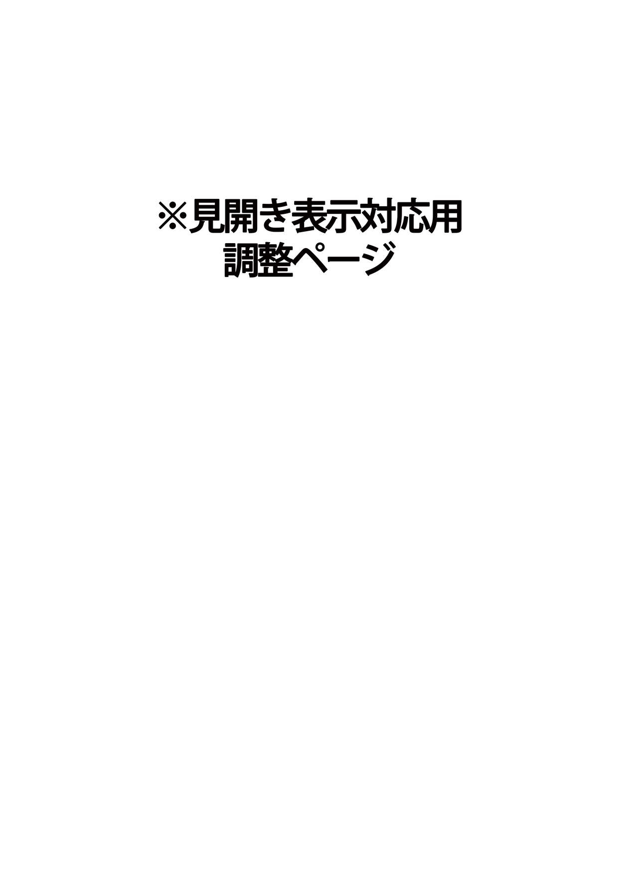 [めろんの星々 (星月めろん)] 隣の奥様は女王様 ～新婚夫婦が飼育されるまで～ [DL版]