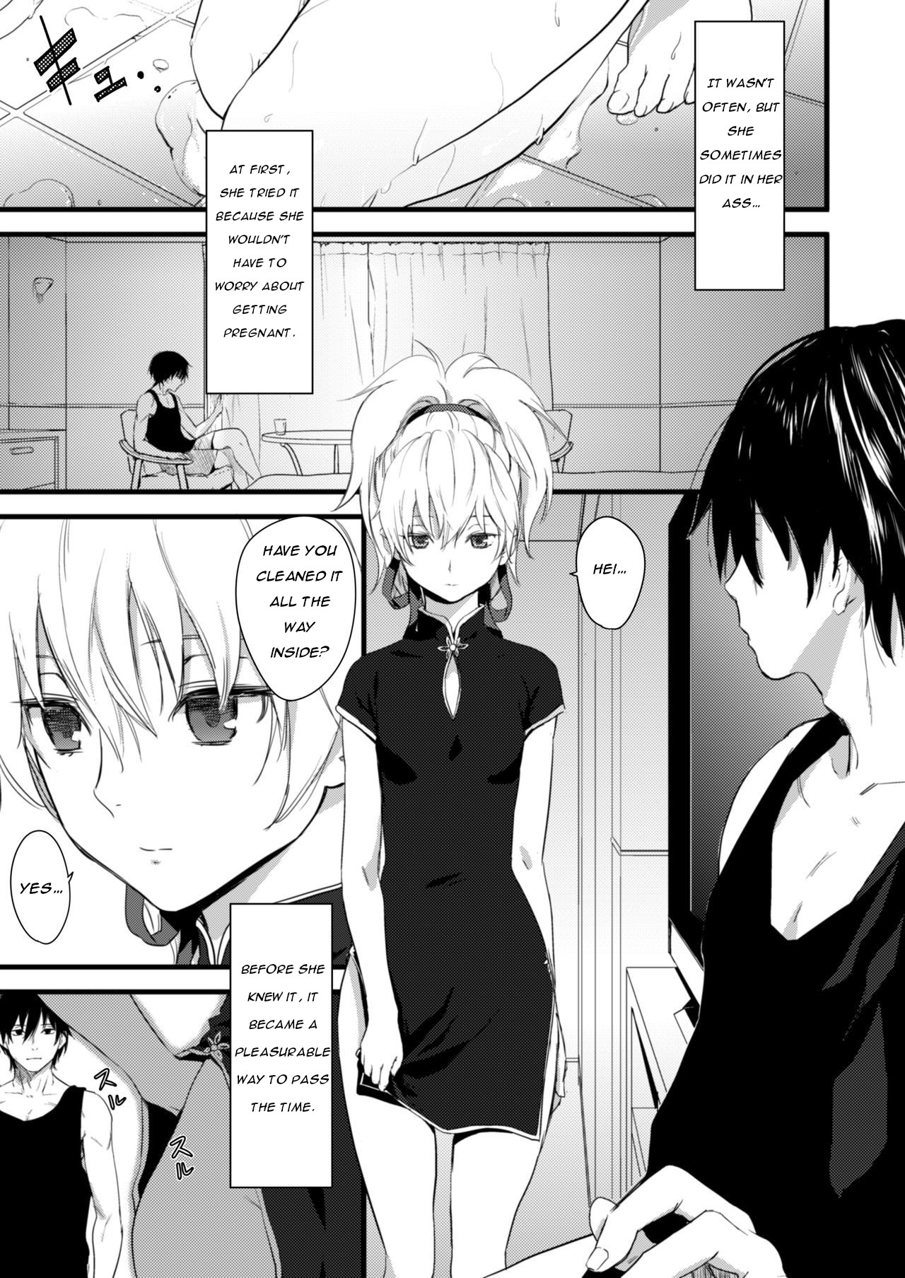 [アジサイデンデン (川上六角, 小鳥遊レイ)] おしりで銀ちゃん本 (DARKER THAN BLACK -黒の契約者-) [DL版]