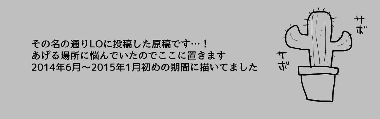 [あって七草] たべるのはやい！ [DL版]