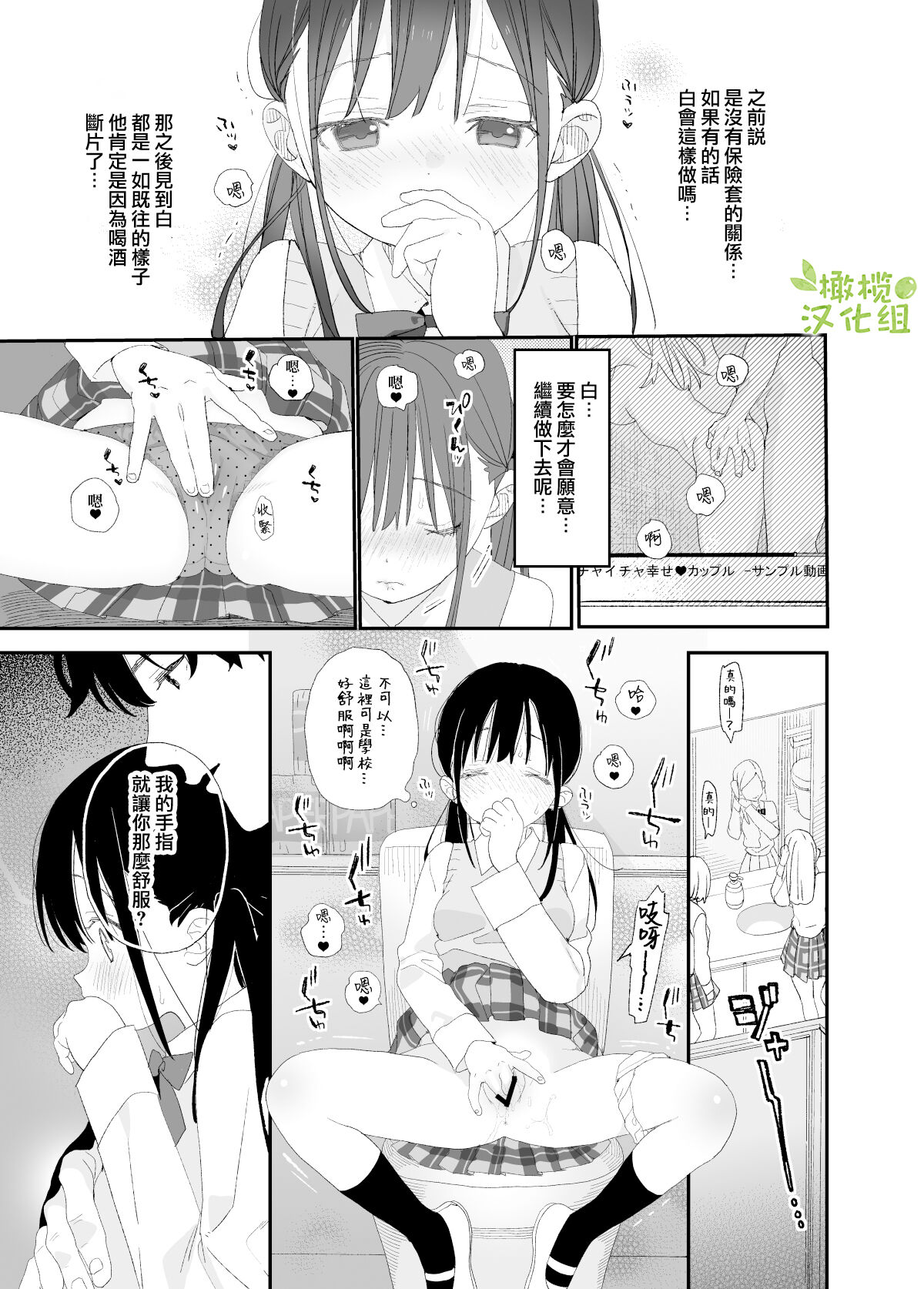 [Sサイズ] またたび荘のシロくん
