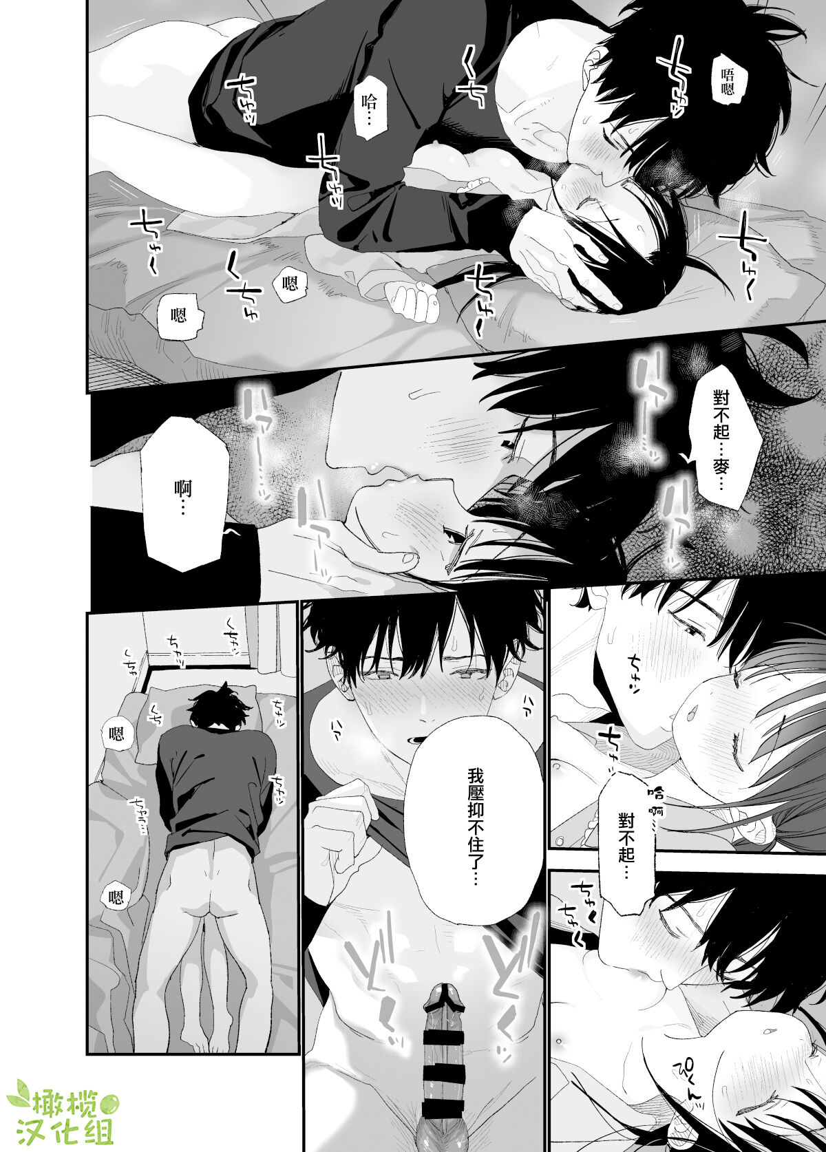 [Sサイズ] またたび荘のシロくん