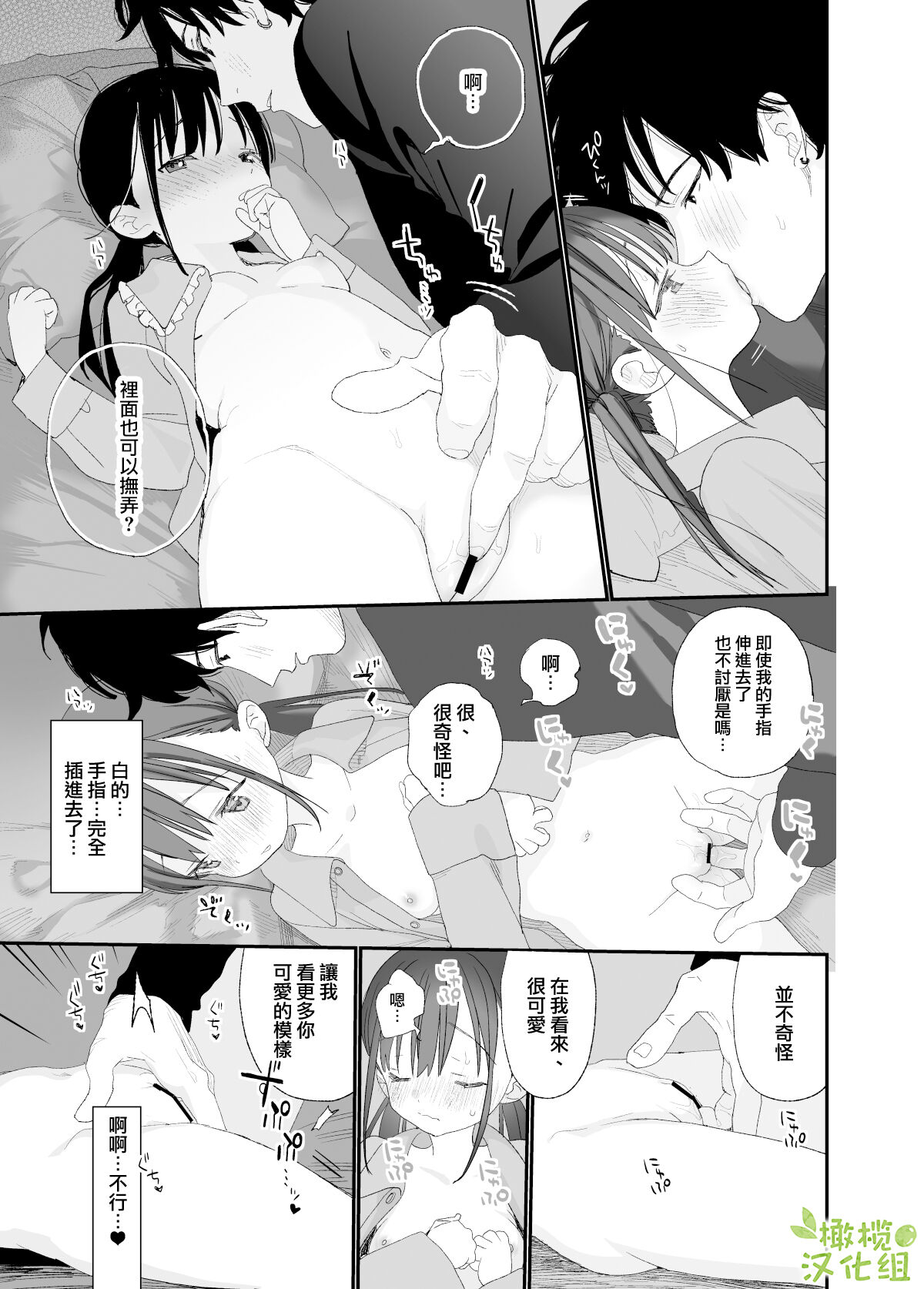 [Sサイズ] またたび荘のシロくん