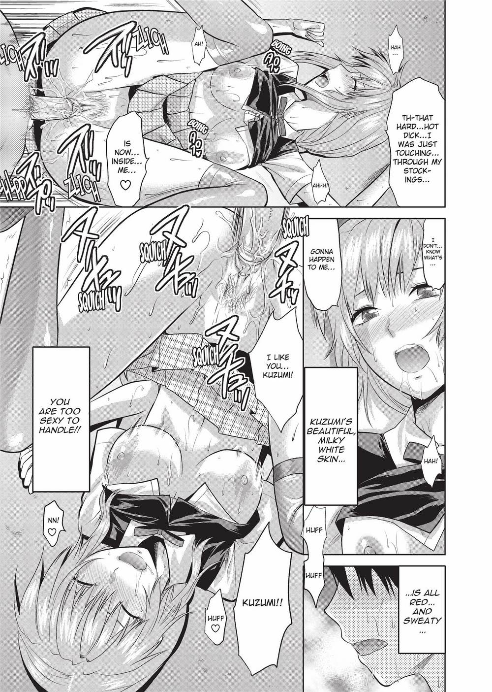 [柚木N'] お姉コレ [英訳] [無修正] [DL版]