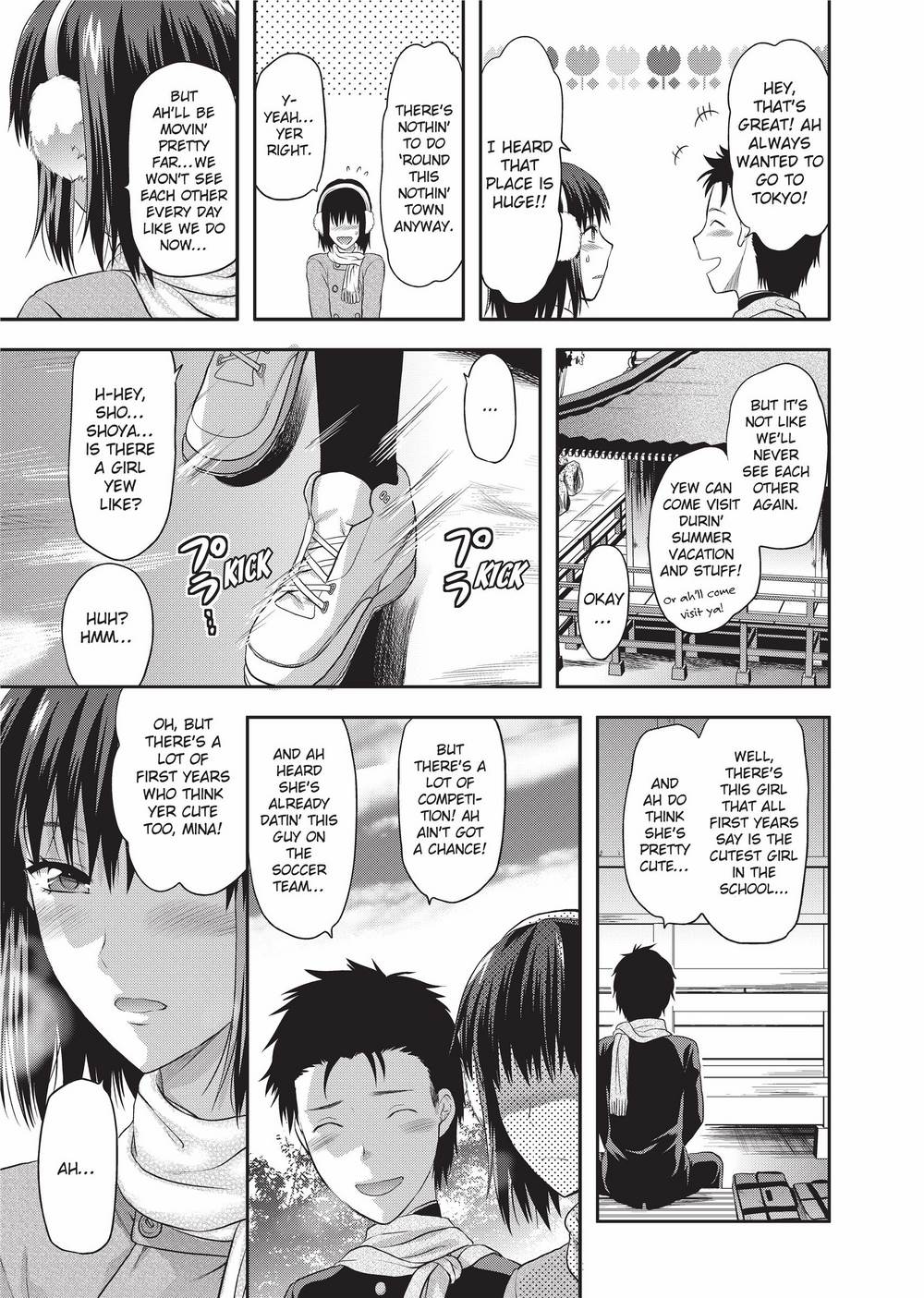 [柚木N'] お姉コレ [英訳] [無修正] [DL版]