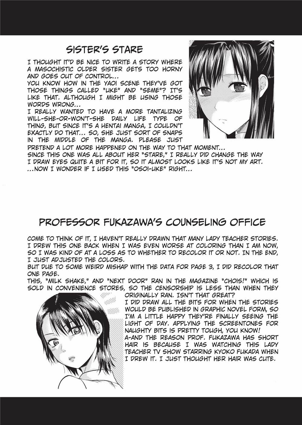 [柚木N'] お姉コレ [英訳] [無修正] [DL版]