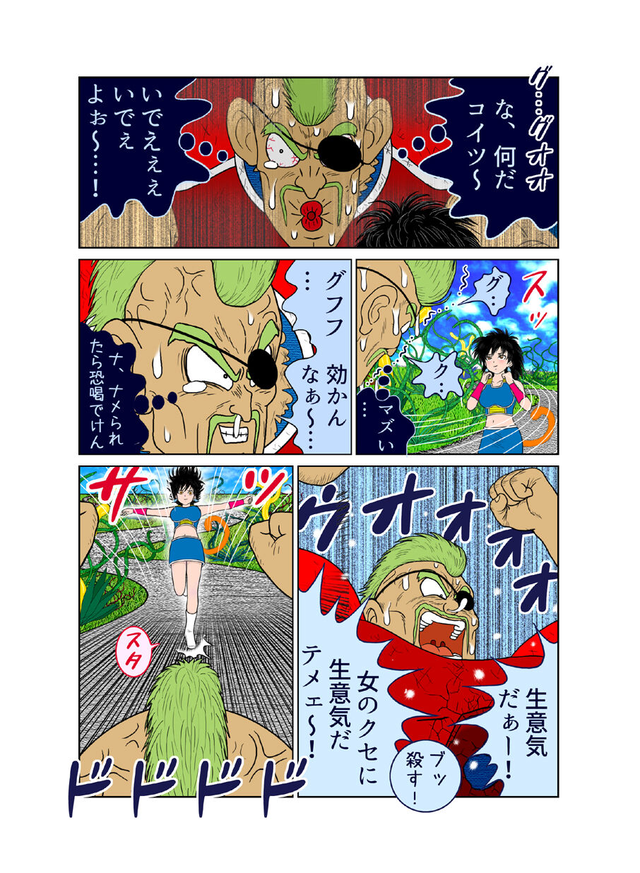 触手の国 しっぽのついた戦闘種族（メス）