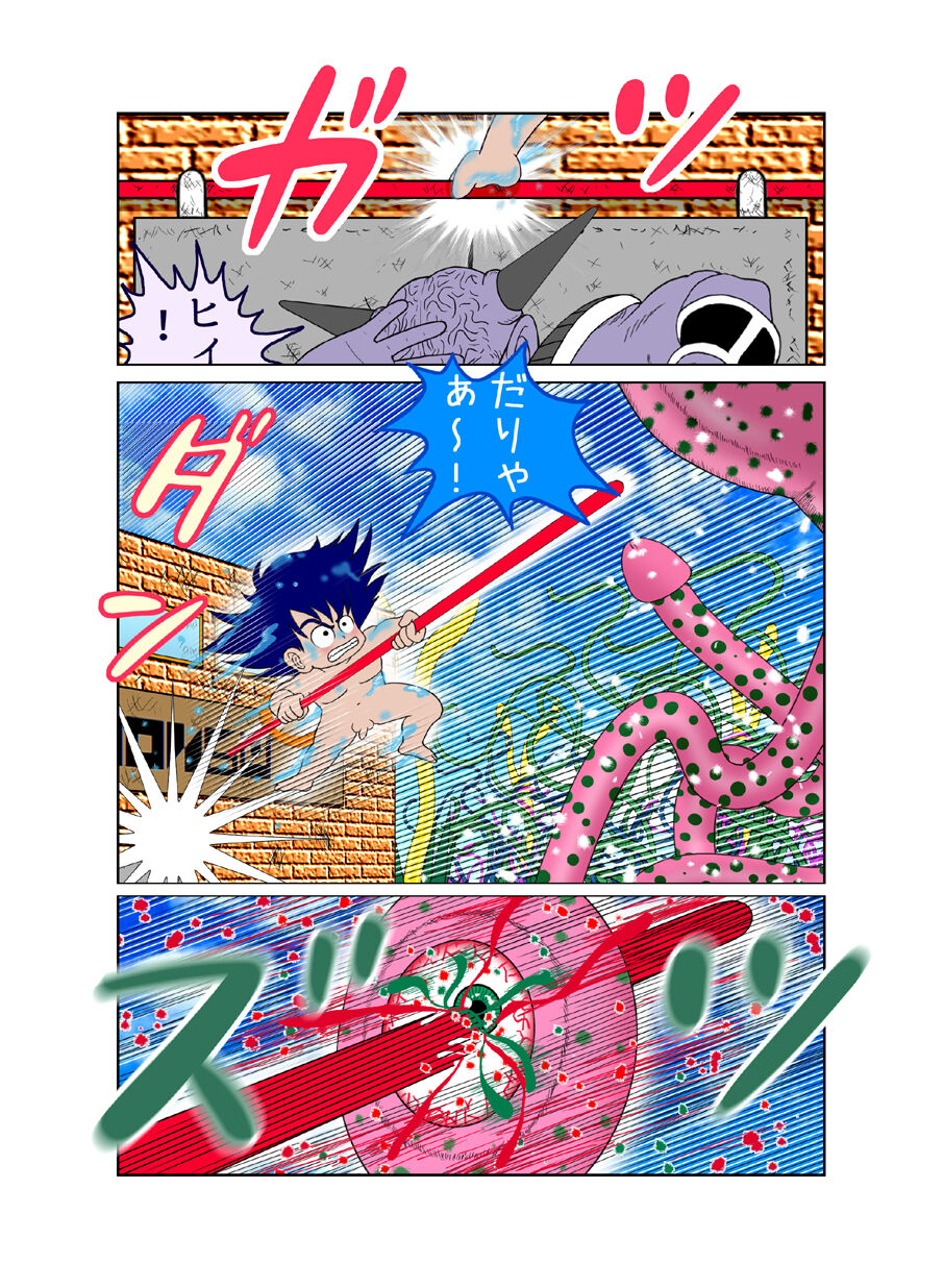 触手の国 しっぽのついた戦闘種族（メス）