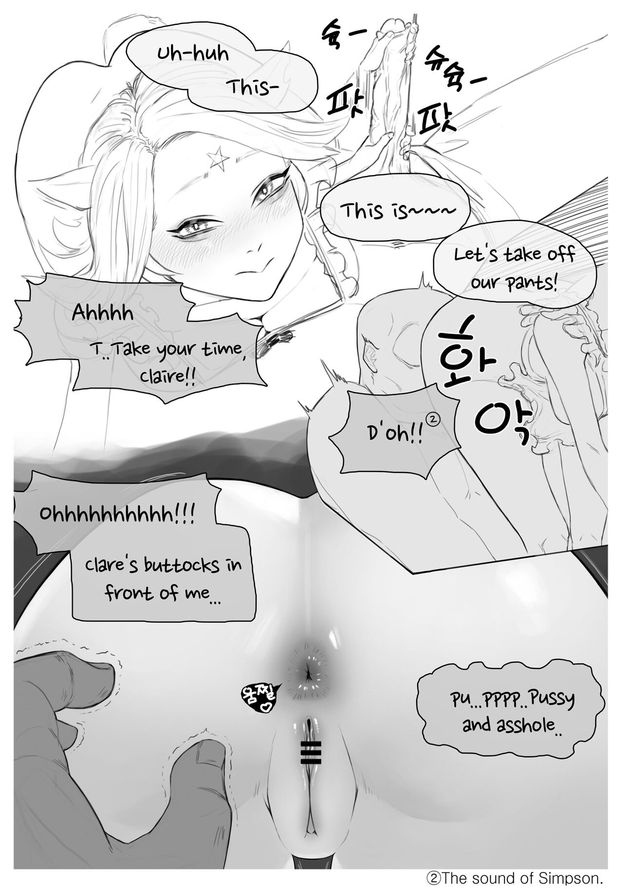 [죄동숙] Claire's invitation to eat (The Summoning)