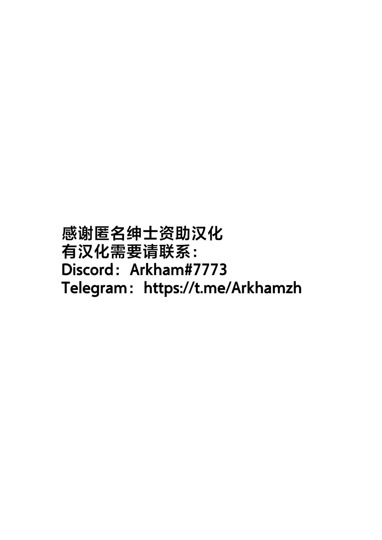 [うぶお屋 (うぶお)] 男友達のような俺の幼馴染が、ヤリチンによってメスにさせられる話。 [中国翻訳]