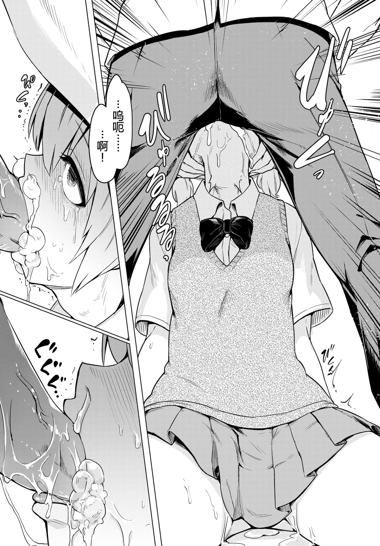 [あおむし]絶頂開発局