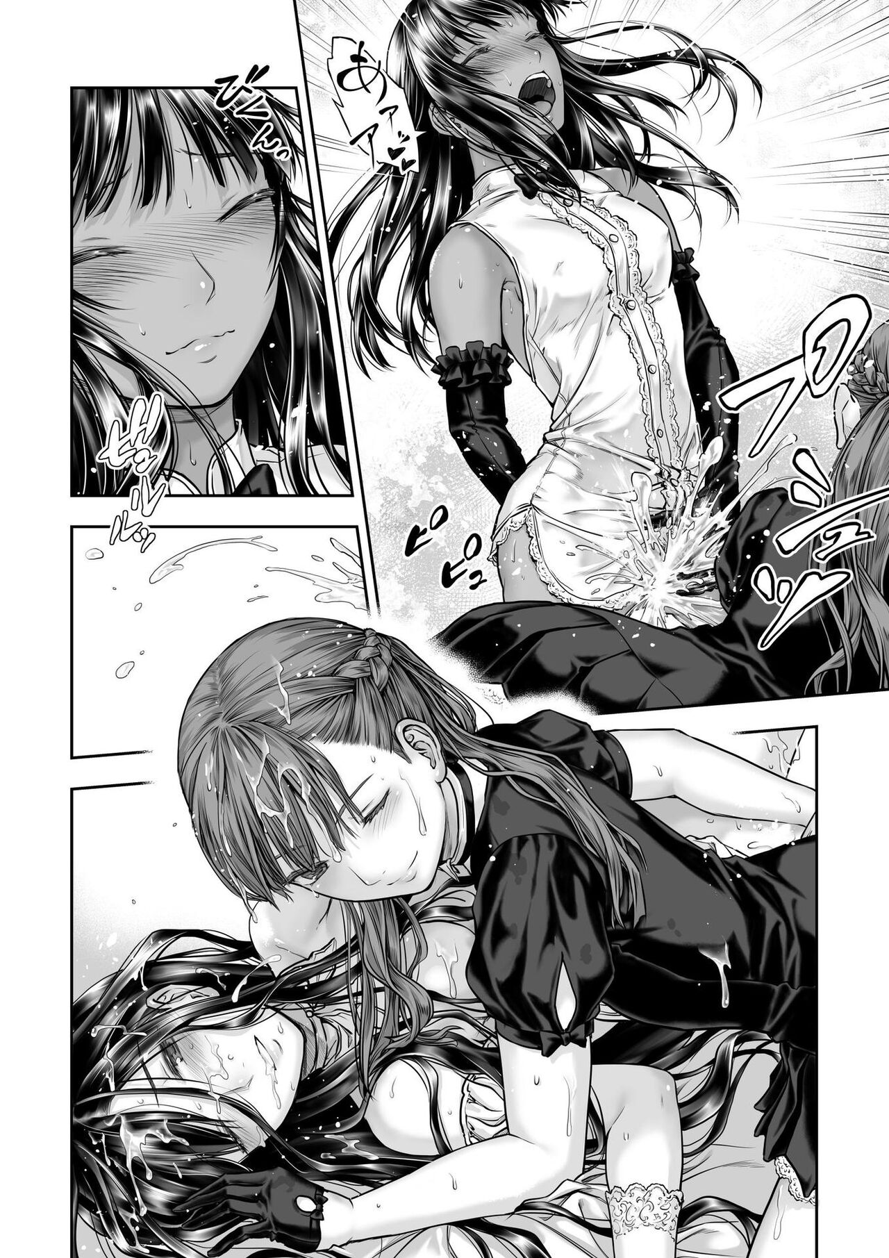 [武川慎] 百合香と乾かないシーツ 乱れ百合 [英訳] [DL版]