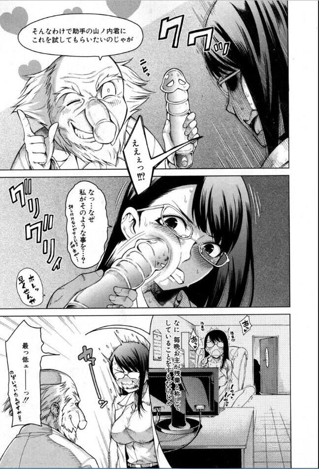 [雑誌] BUSTER COMIC /バスターコミック 2016年11月号