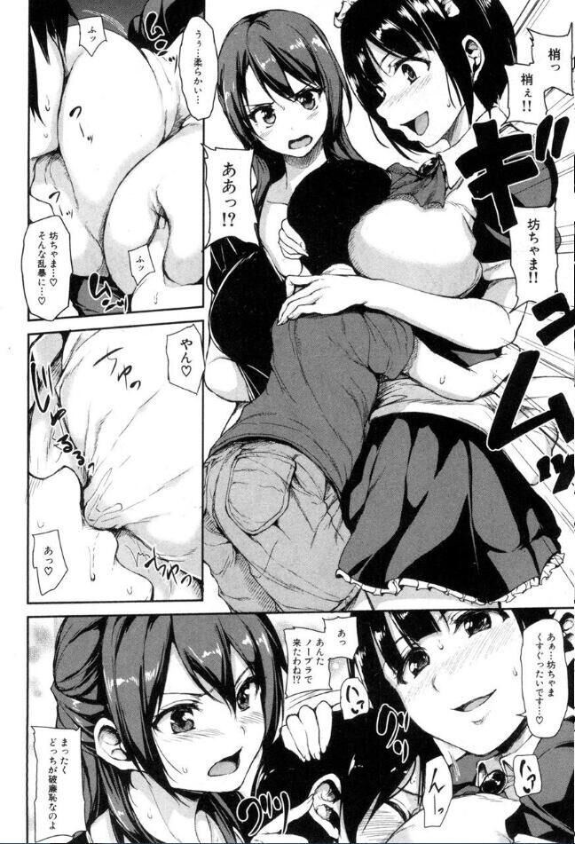 [雑誌] BUSTER COMIC /バスターコミック 2016年11月号