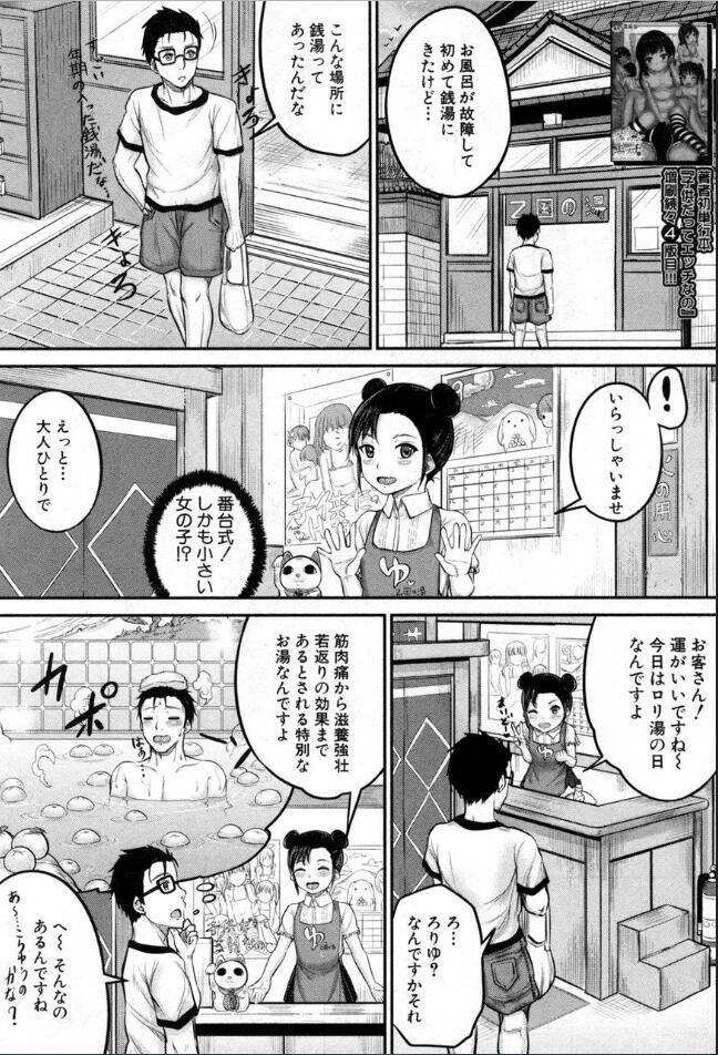 [雑誌] BUSTER COMIC /バスターコミック 2016年11月号