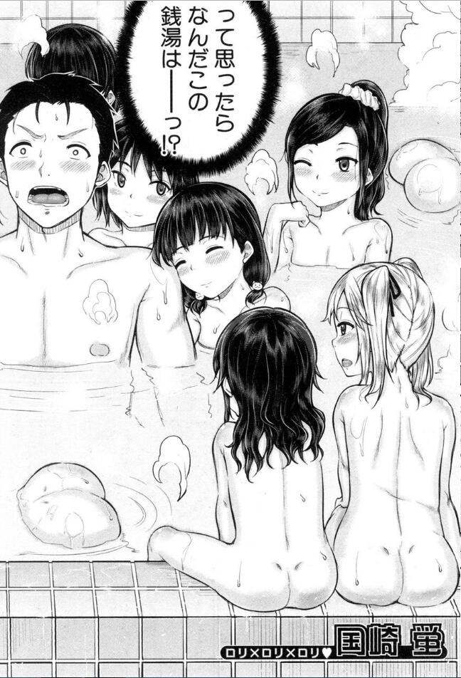 [雑誌] BUSTER COMIC /バスターコミック 2016年11月号