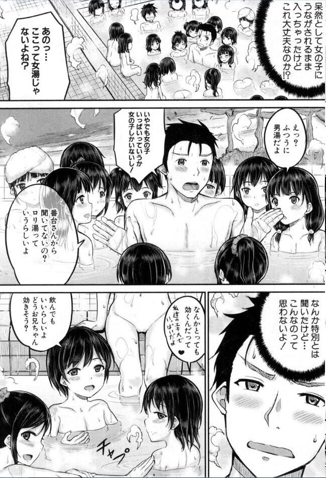 [雑誌] BUSTER COMIC /バスターコミック 2016年11月号