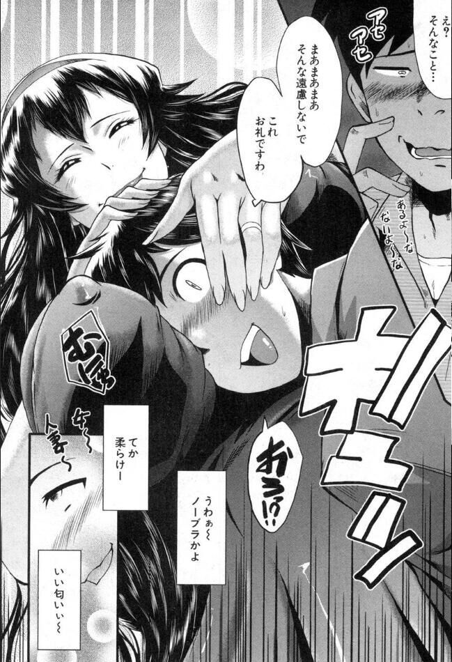 [雑誌] BUSTER COMIC /バスターコミック 2016年11月号