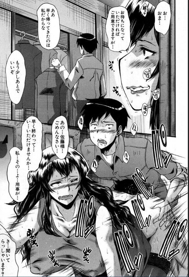 [雑誌] BUSTER COMIC /バスターコミック 2016年11月号