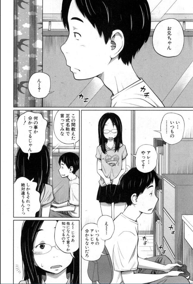 [雑誌] BUSTER COMIC /バスターコミック 2016年11月号