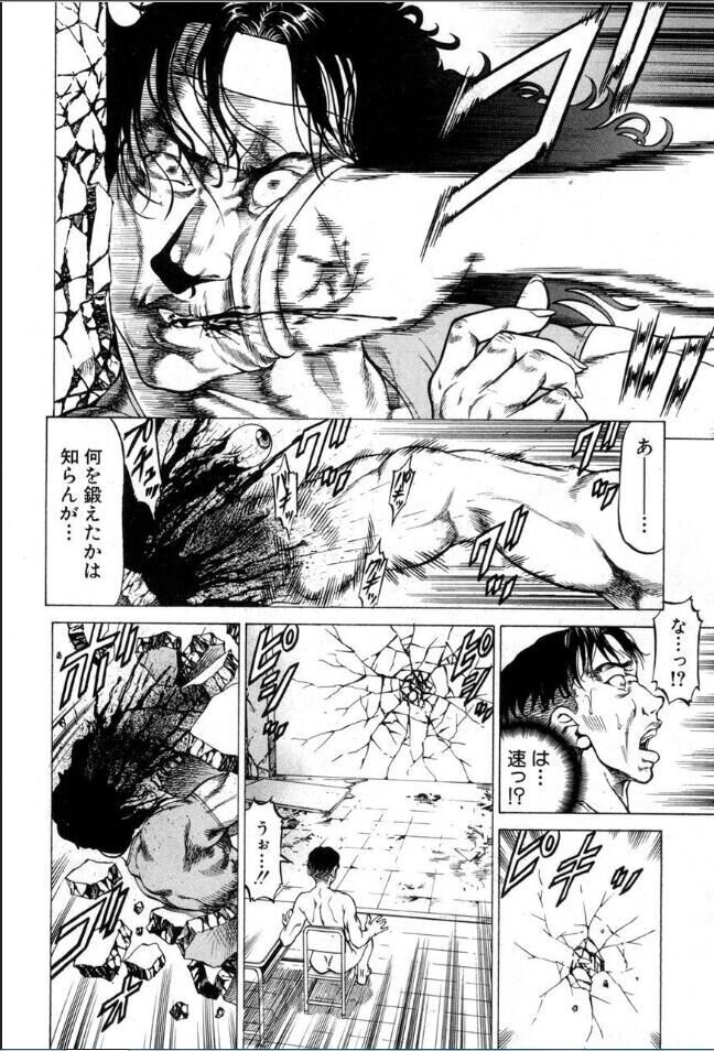 [雑誌] BUSTER COMIC /バスターコミック 2016年11月号