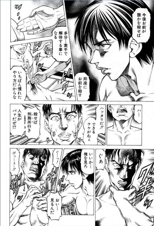 [雑誌] BUSTER COMIC /バスターコミック 2016年11月号