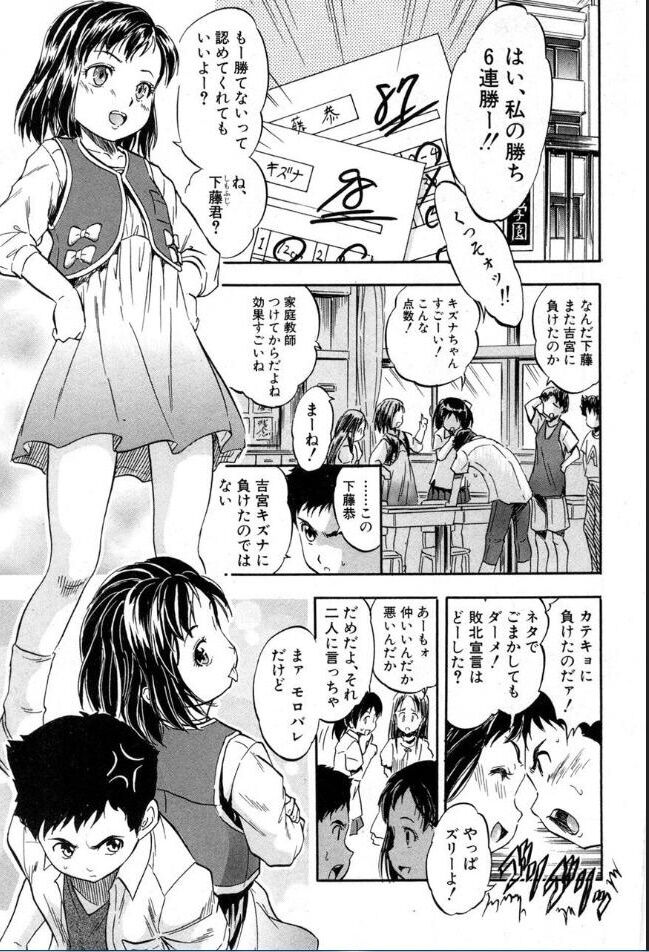 [雑誌] BUSTER COMIC /バスターコミック 2016年11月号