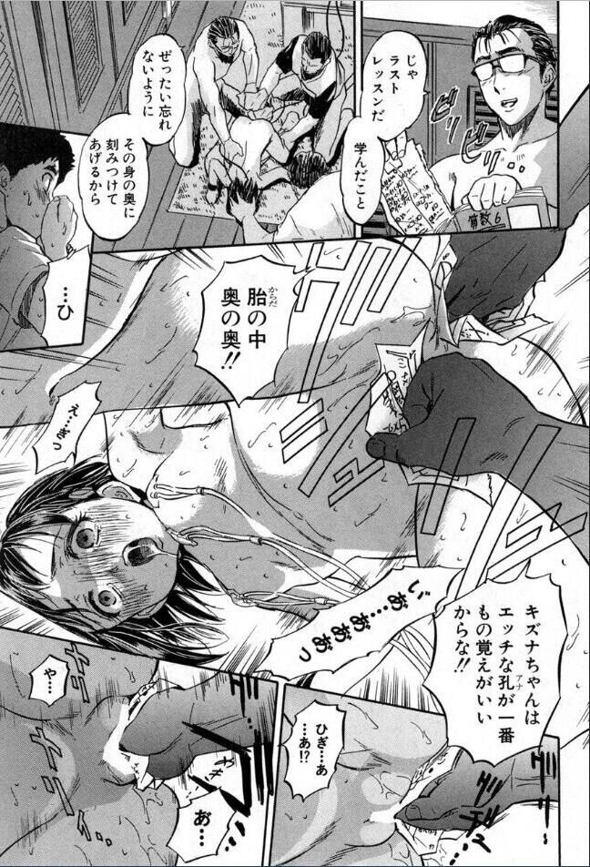 [雑誌] BUSTER COMIC /バスターコミック 2016年11月号