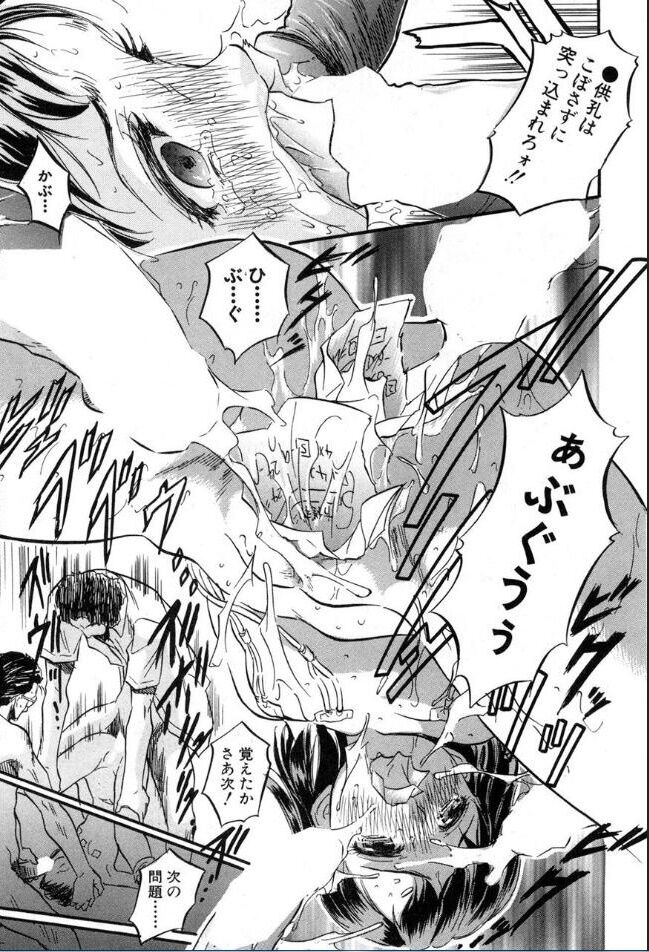 [雑誌] BUSTER COMIC /バスターコミック 2016年11月号