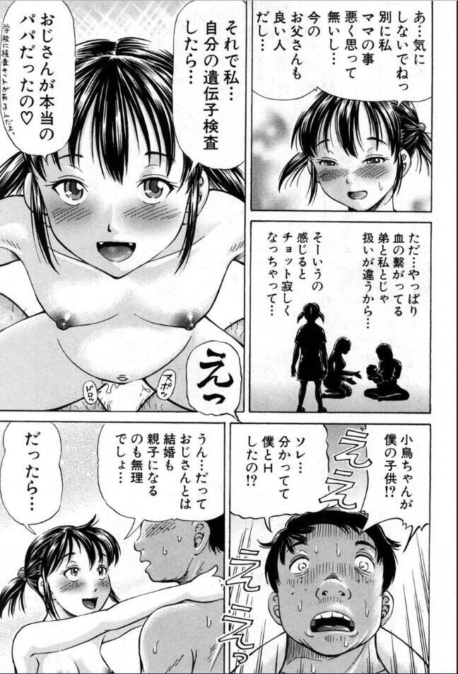 [雑誌] BUSTER COMIC /バスターコミック 2016年11月号