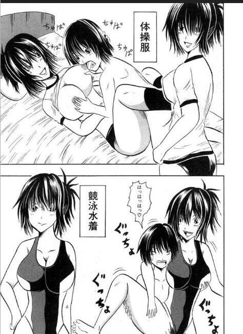 [雑誌] BUSTER COMIC /バスターコミック 2016年11月号