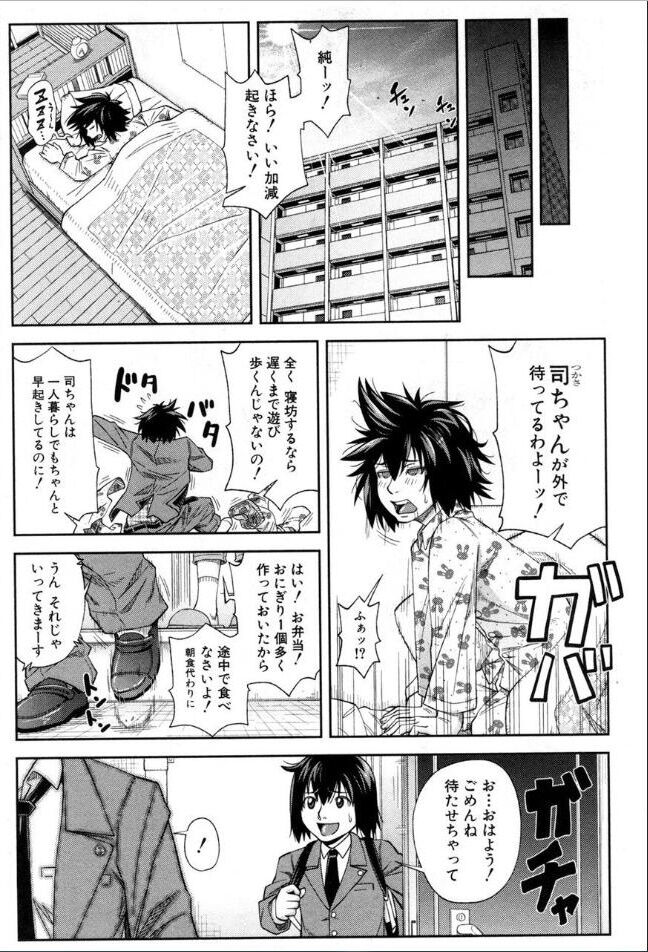 [雑誌] BUSTER COMIC /バスターコミック 2016年11月号