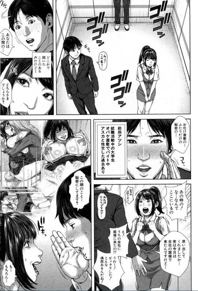 [雑誌] BUSTER COMIC /バスターコミック 2016年11月号