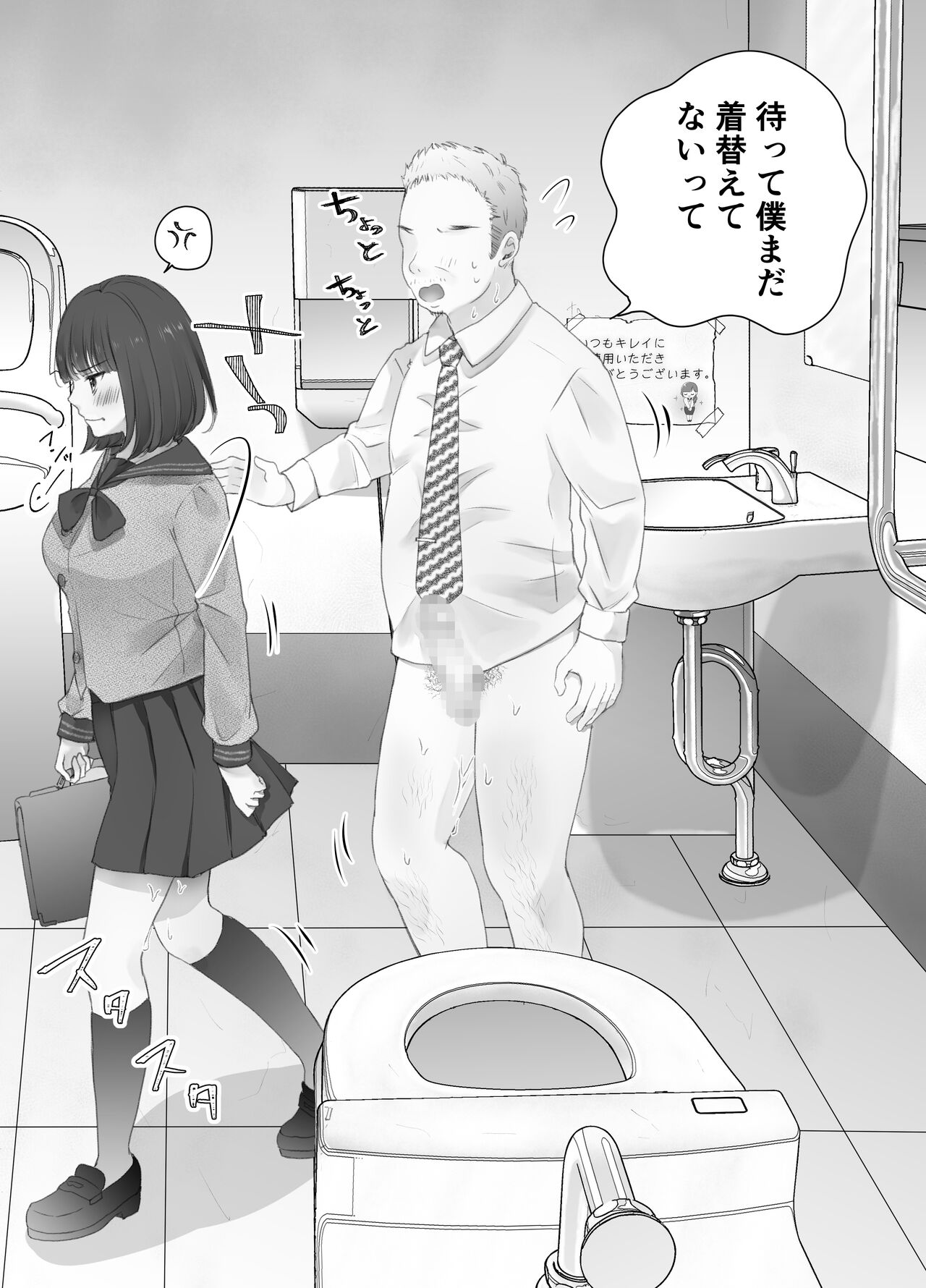 [凸があれば凹がある。] いつもキレイにご使用いただきありがとうございます。