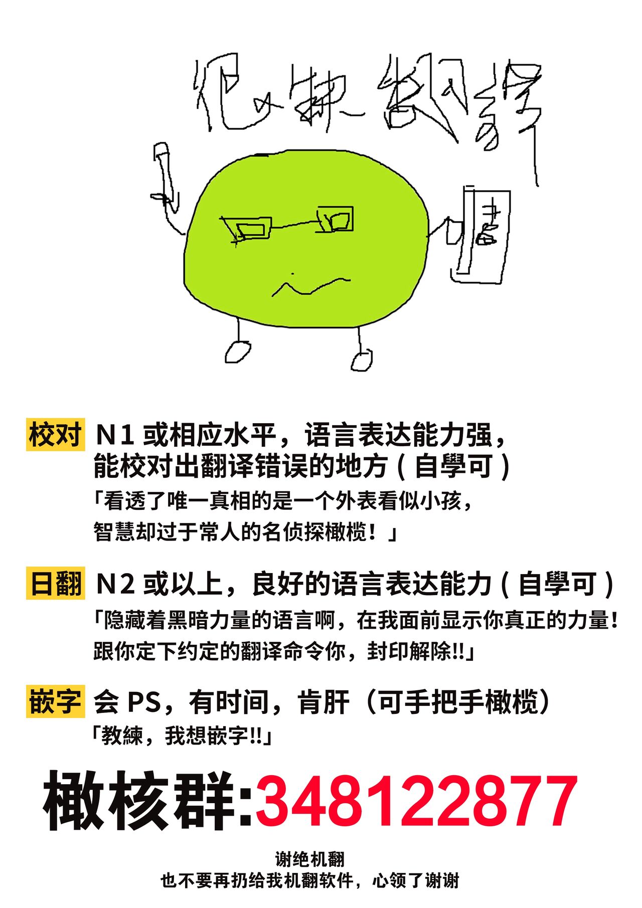 [心友]まりあ様の誓約～私と上司の主従関係～