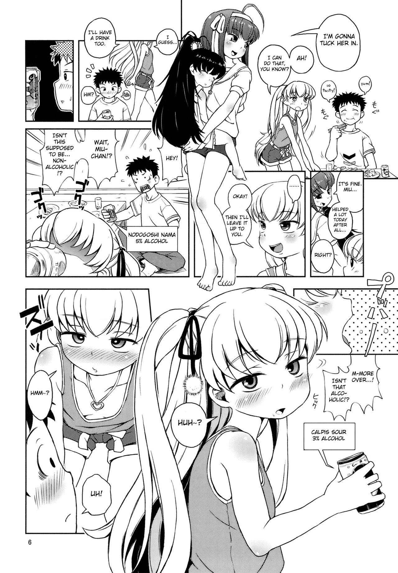 (C82) [羊ドリル (ぽんぽんイタイ)] おいたんだえ？ (パパのいうことを聞きなさい！) [英訳]