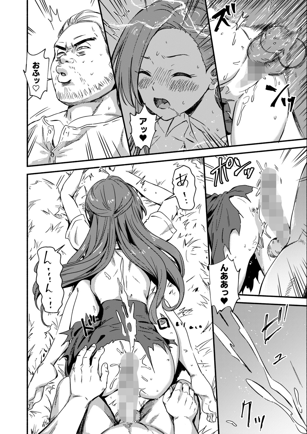 [シルバードッグ] 悪役令嬢の隠しバッドエンドを発見しました (乙女ゲームの破滅フラグしかない悪役令嬢に転生してしまった…)