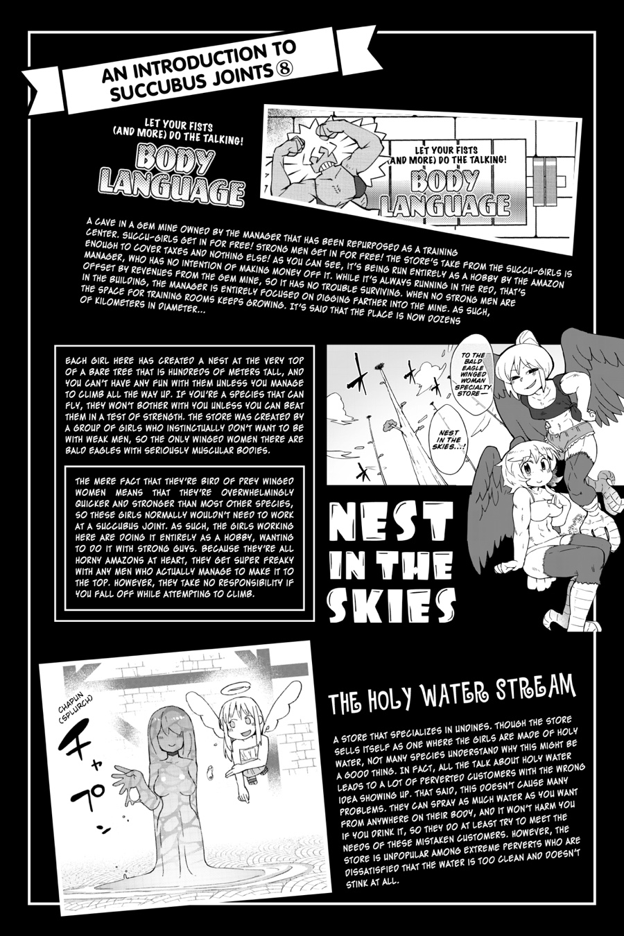 [天原] 異種族レビュアーズ [英訳]
